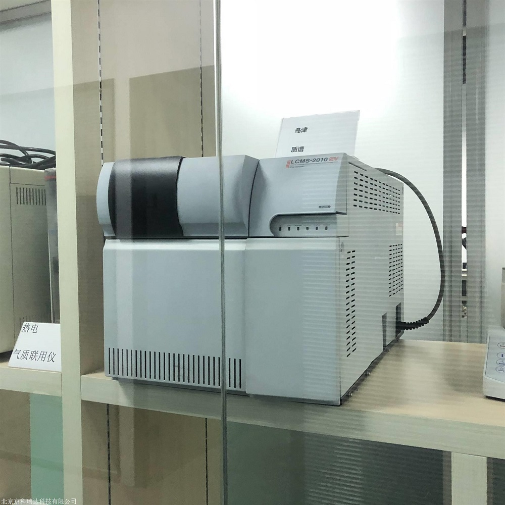 二手岛津LCMS-2010EV