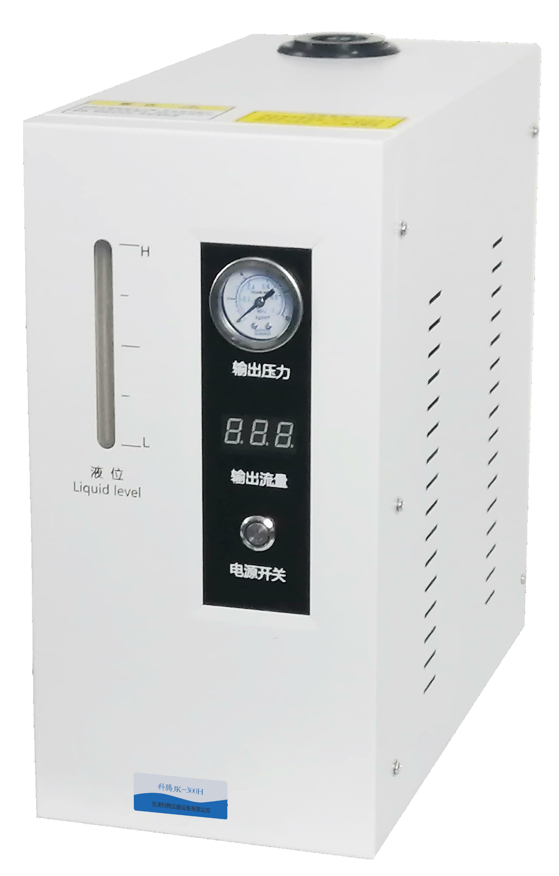 氢气发生器JK-300H