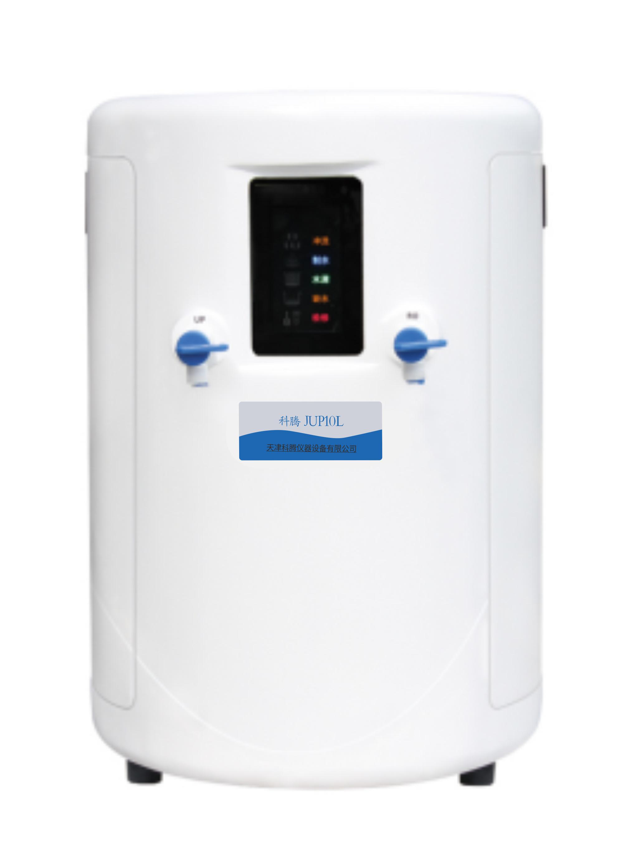 科腾纯水机JUP10L
