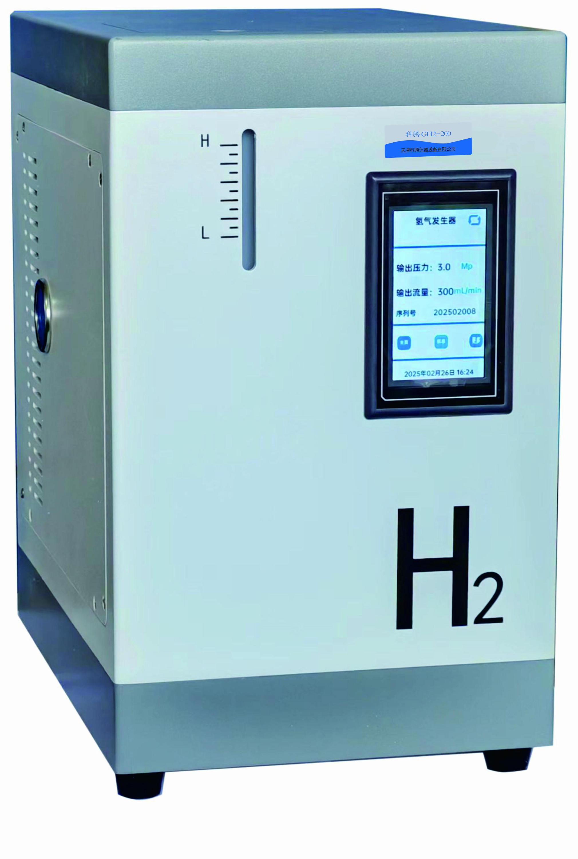 科腾 高纯氢气发生器 GH2-200